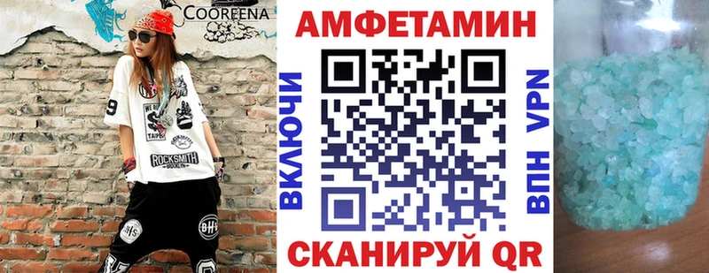 Амфетамин Розовый хочу наркоту Верхняя Тура