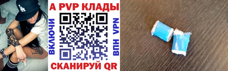 Alfa_PVP мука  Верхняя Тура 