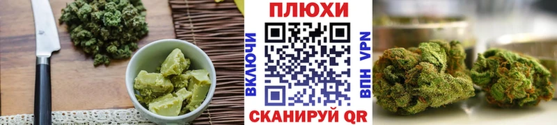 сайты даркнета состав  Верхняя Тура  Cannafood конопля 