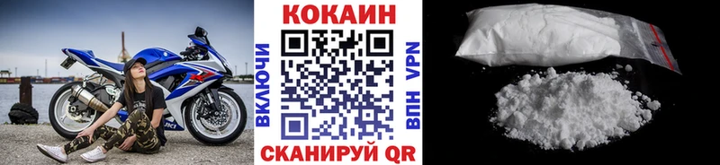 хочу Верхняя Тура Cocaine Fish Scale