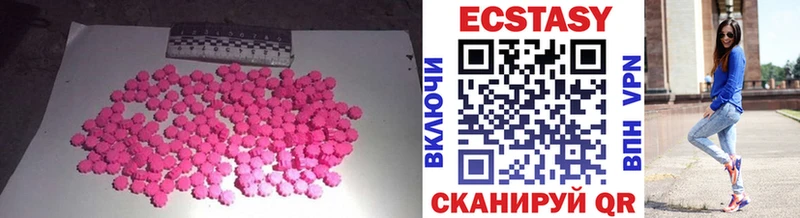 Экстази mix  Верхняя Тура 