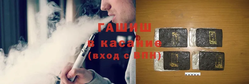 ГАШ Cannabis  купить наркотик  Верхняя Тура 