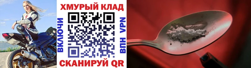Героин афганец Верхняя Тура