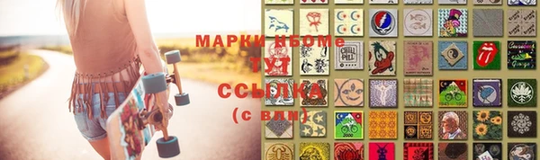 марихуана Белокуриха