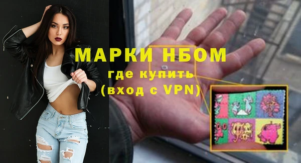 ПСИЛОЦИБИНОВЫЕ ГРИБЫ Беломорск
