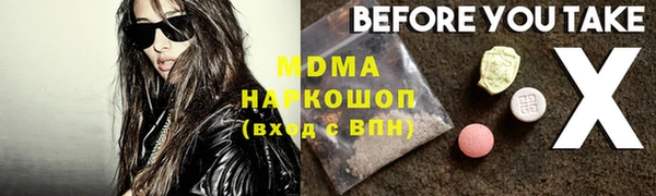 ПСИЛОЦИБИНОВЫЕ ГРИБЫ Беломорск