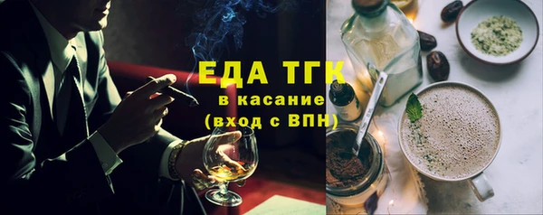 марихуана Белокуриха