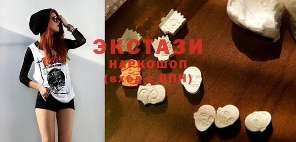 марихуана Белокуриха