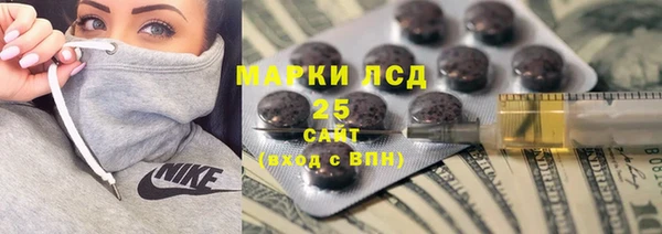 марихуана Белокуриха