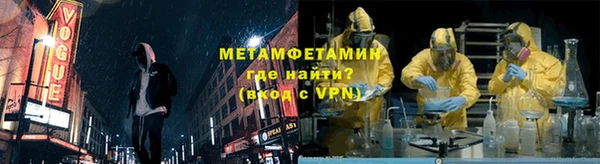 стафф Пролетарск