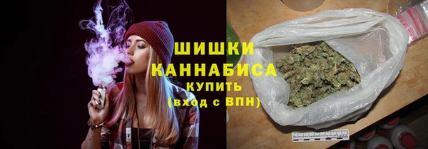 марихуана Белокуриха