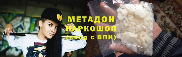 марихуана Белокуриха