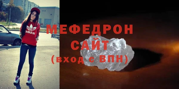 прущая мука Белоозёрский
