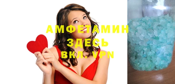 прущая мука Белоозёрский