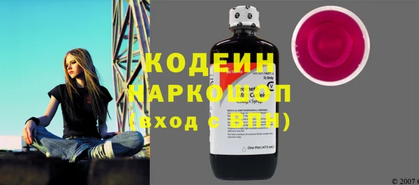 марихуана Белокуриха
