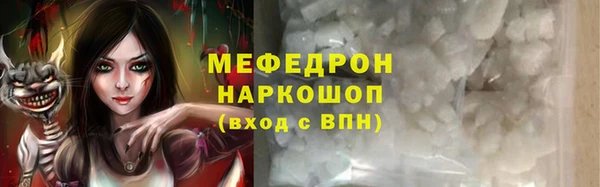 ПСИЛОЦИБИНОВЫЕ ГРИБЫ Беломорск