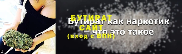 ПСИЛОЦИБИНОВЫЕ ГРИБЫ Беломорск