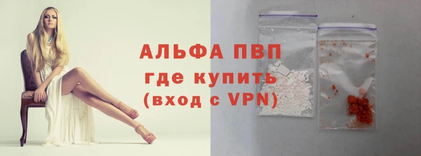стафф Пролетарск