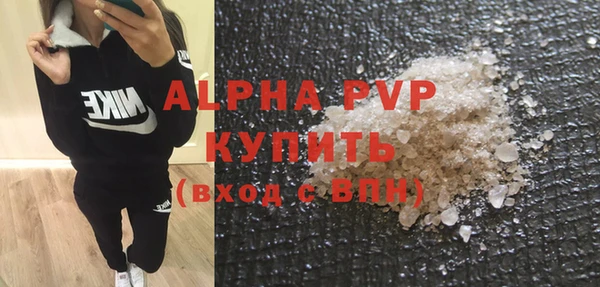 марихуана Белокуриха