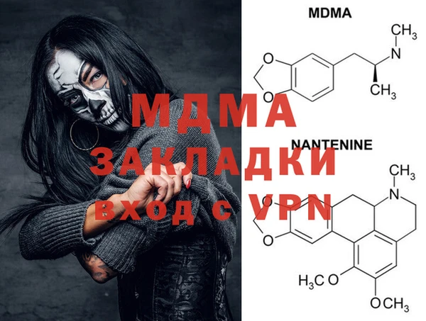 прущая мука Белоозёрский