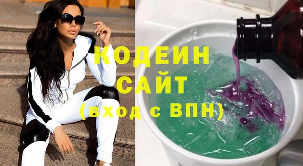 марихуана Белокуриха