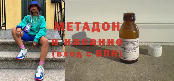марихуана Белокуриха