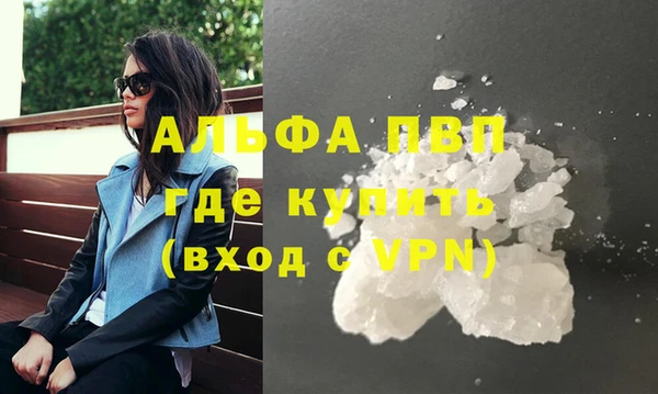 кристаллы Приозерск