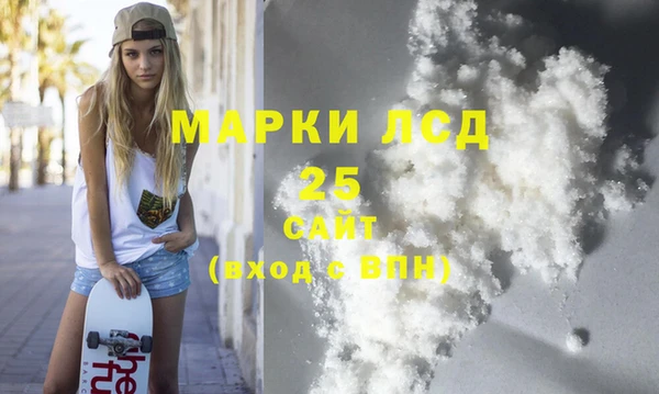 марихуана Белокуриха