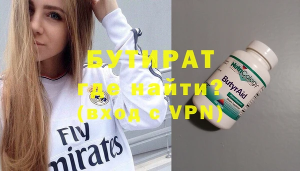 прущая мука Белоозёрский