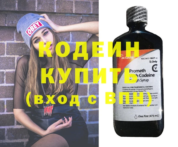 марихуана Белокуриха
