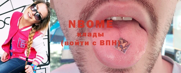 ПСИЛОЦИБИНОВЫЕ ГРИБЫ Беломорск