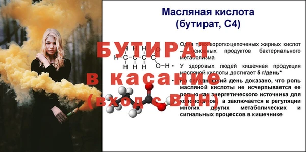 марихуана Белокуриха