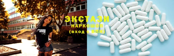 ПСИЛОЦИБИНОВЫЕ ГРИБЫ Беломорск