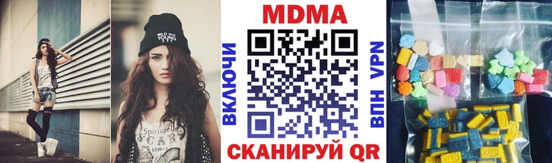 МДМА VHQ  маркетплейс как зайти  Верхняя Тура 