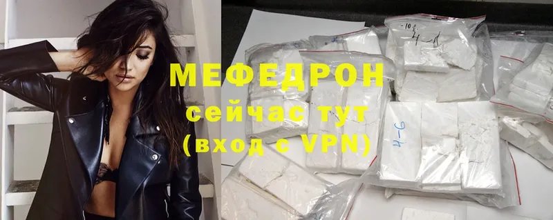 omg ссылки  Верхняя Тура  darknet наркотические препараты  продажа наркотиков  МЯУ-МЯУ mephedrone 