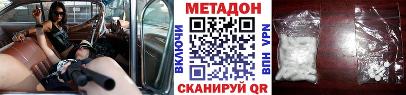 MEGA зеркало  Верхняя Тура  Метадон белоснежный 