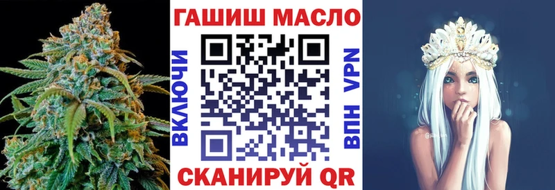 Дистиллят ТГК гашишное масло Верхняя Тура