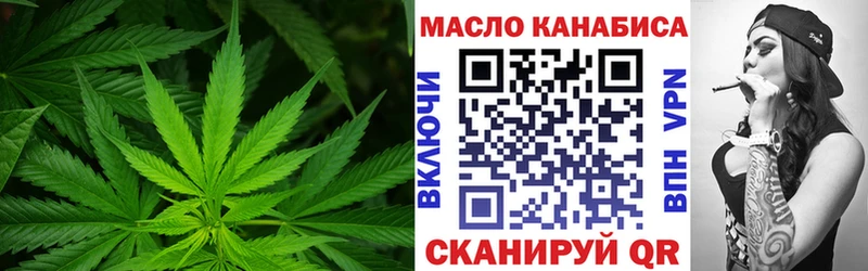 hydra ссылка  как найти закладки  Верхняя Тура  Дистиллят ТГК THC oil 