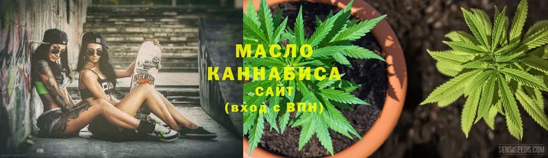 Дистиллят ТГК гашишное масло  OMG сайт  Верхняя Тура 